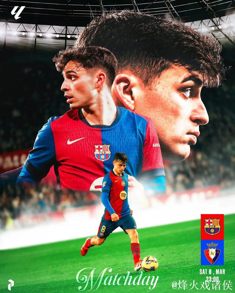 拉菲尼亚梅开二度,巴萨主场力克奥萨苏纳 拉菲尼亚梅开二度,巴萨主场力克奥萨苏纳