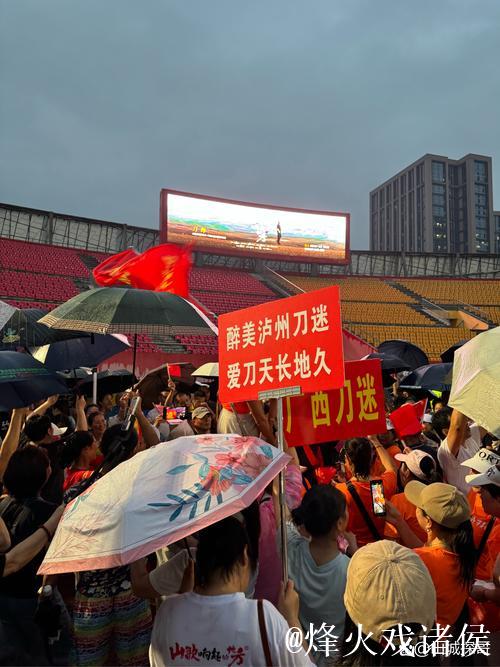 万州球迷感人呐喊：勇往直前，我们与你同行！