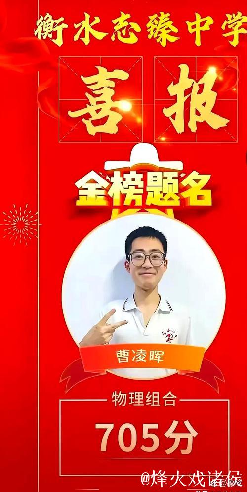 新科状元秀狂飙42+7+6+2+2，打疯了创造历史第一纪录